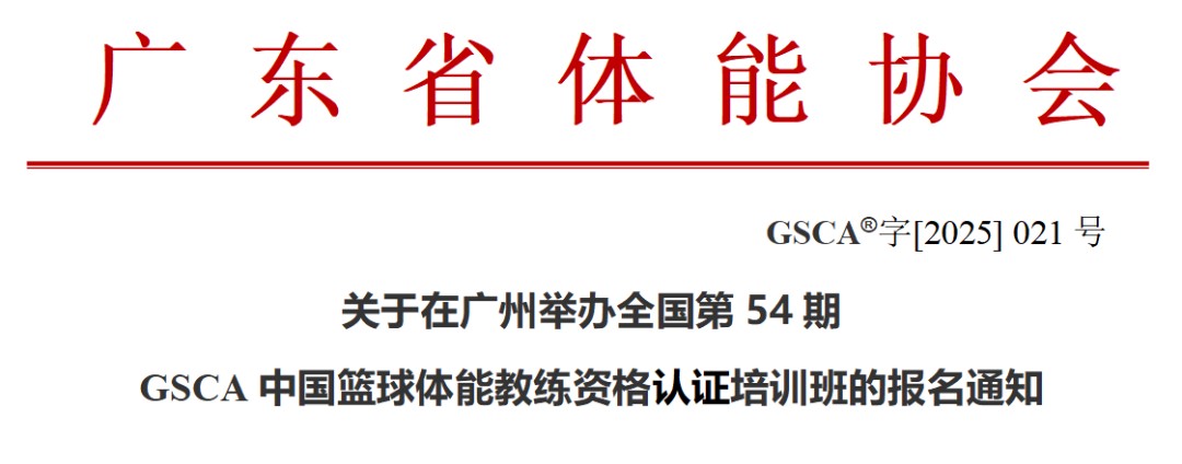 如何通过反馈分析提升篮球战术意识_1